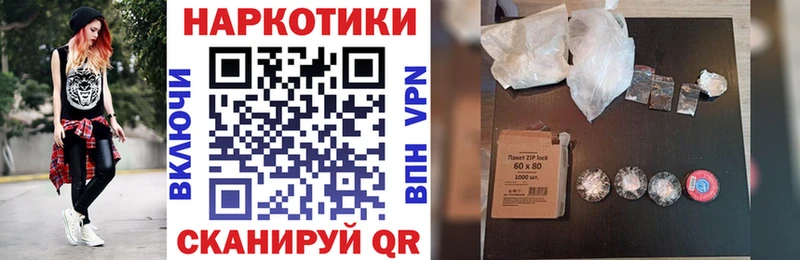 Наркошоп Сельцо Codein  блэк спрут зеркало  Меф мяу мяу  АМФЕТАМИН  Гашиш  Alpha-PVP  Cocaine 