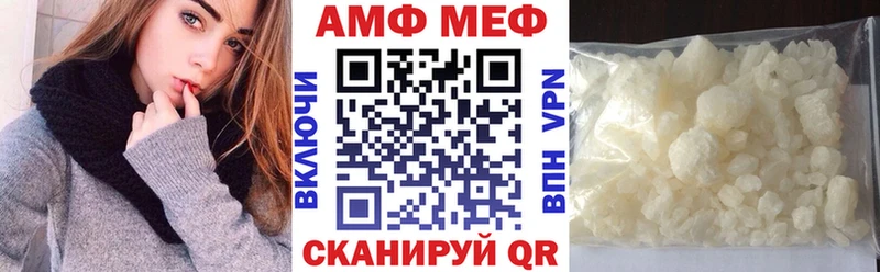 Amphetamine Premium  где купить   МЕГА как зайти  Сельцо 