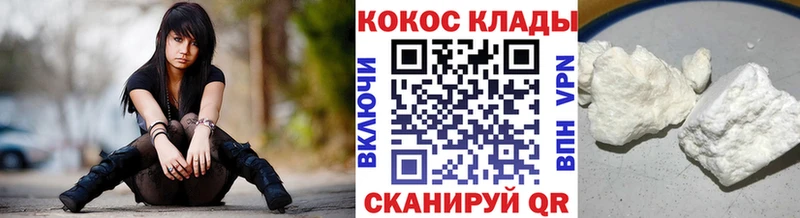 ОМГ ОМГ зеркало  Сельцо  КОКАИН Эквадор 