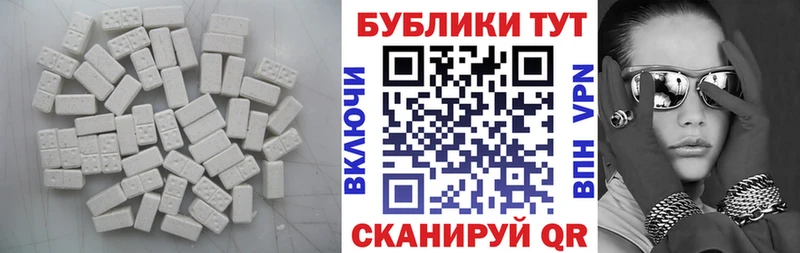 Экстази круглые  Сельцо 