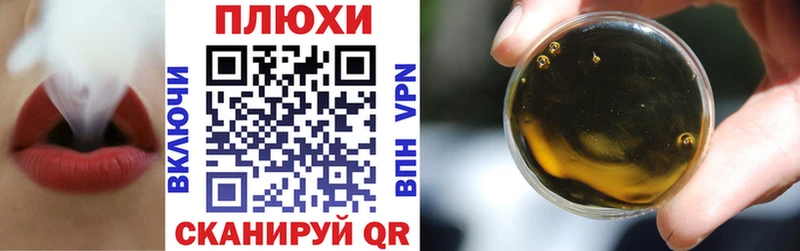 ГАШИШ VHQ  маркетплейс телеграм  Сельцо  купить наркотики сайты  MEGA  