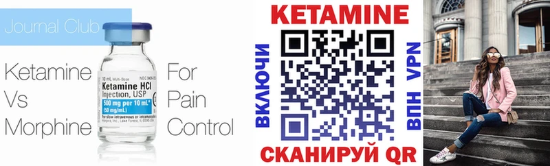 Кетамин ketamine  гидра   Сельцо 