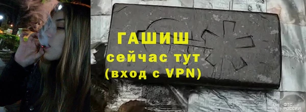 гашишное масло Алексеевка