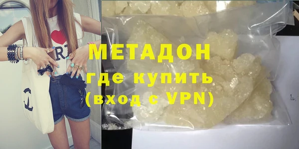 шишки Протвино