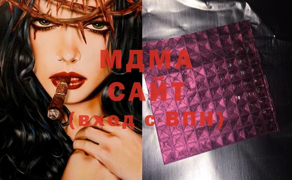 гашишное масло Алексеевка