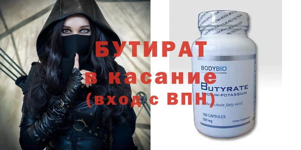 прущий лед Алексин