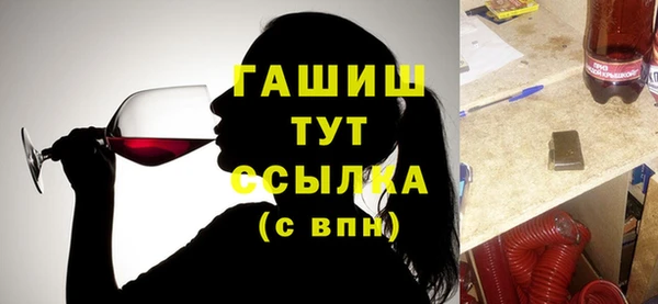 гашишное масло Алексеевка