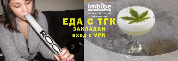 гашишное масло Алексеевка