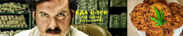 гашишное масло Алексеевка