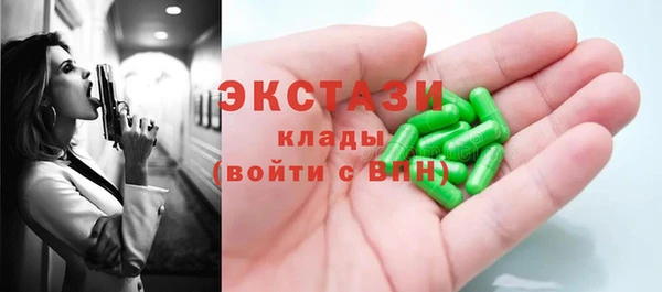 гашишное масло Алексеевка