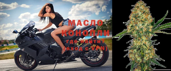 гашишное масло Алексеевка