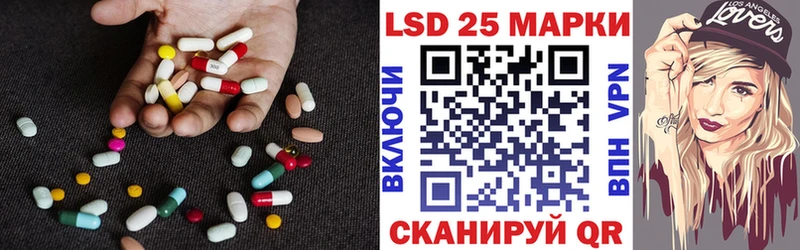 LSD-25 экстази ecstasy  наркошоп  Сельцо 