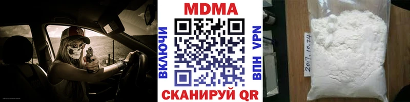 MDMA Molly  Сельцо 