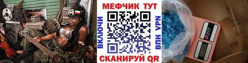 хочу наркоту  Сельцо  МЯУ-МЯУ мяу мяу 