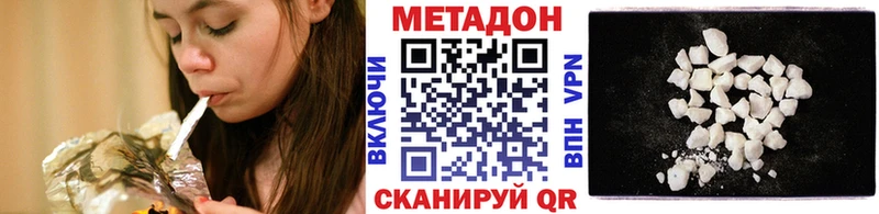 наркотики  Сельцо  МЕТАДОН кристалл 