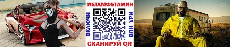 МЕТАМФЕТАМИН витя  сколько стоит  Сельцо 