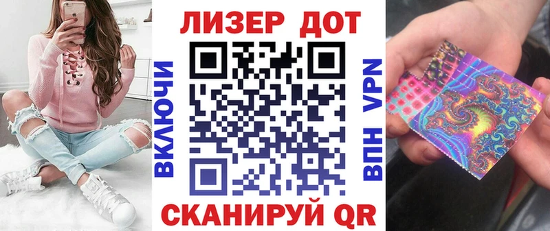 Наркотические марки 1,5мг  цены   Сельцо 