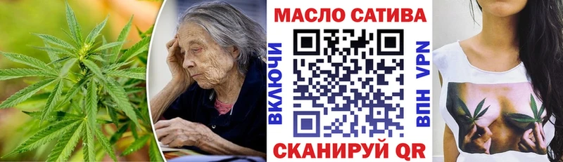 мега зеркало  Сельцо  ТГК жижа 
